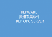 kepware 適用于 KEPServerEX 的 Siemens Plus Suite：KWP-SIEMP0-PRD