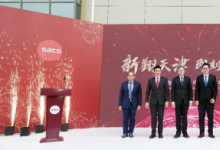 中央廚房采用新型自動化科技|以高品質(zhì)為更多人奉上“家”的味道 —— 新翔集團(tuán)天津中央廚房正式開業(yè)