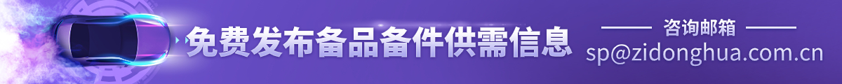 備品備件庫(kù)欄目
