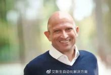 艾默生宣布收購美國NI儀器公司，進(jìn)一步提升全球自動化領(lǐng)導(dǎo)者地位