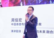 惠普動(dòng)態(tài)|王江平會(huì)見惠普公司全球副總裁、大中華區(qū)總裁莊正松|惠普成功舉辦Z系列工作站客戶顧問委員會(huì)大會(huì)