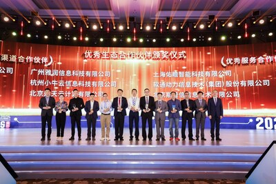 右五為軟通動力執(zhí)行副總裁黃立