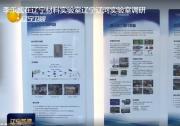 李樂(lè)成深入了解遼寧遼河實(shí)驗(yàn)室建設(shè)進(jìn)展情況，考察部分儀器設(shè)備和服務(wù)平臺(tái)|遼寧遼河實(shí)驗(yàn)室是依托中科院沈陽(yáng)自動(dòng)化所建設(shè)的新型研發(fā)機(jī)構(gòu)