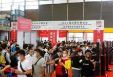 Tube China 2023管材展展位已售罄 觀眾預(yù)登記火熱進行中