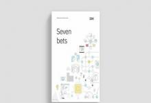 IBM發(fā)布新報(bào)告：七大戰(zhàn)略性押注讓企業(yè)借顛覆性技術(shù)重塑未來商