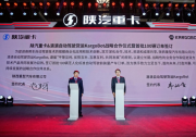 汽車駕駛自動(dòng)化|KargoBot與陜汽重卡達(dá)成戰(zhàn)略合作，加速推進(jìn)L4級自動(dòng)駕駛卡車量產(chǎn)