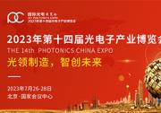 探索極致紅外世界：ChatGPT 技術(shù)如何加持賦能？