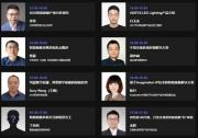 與非網(wǎng)第二屆&quot智能座艙與汽車照明技術(shù)研討會&quot將于5月24日舉行