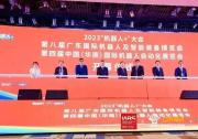 廣東智博會暨華南機器人展與自動化展暨CMM展今日隆重開幕