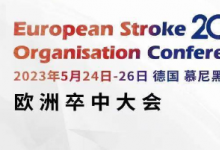 新研究表明，AI工具在識別卒中方面優(yōu)于緊急呼叫處理人員