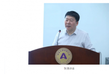雙方就謀劃自動(dòng)化領(lǐng)域前沿科學(xué)研究的舉措等議題進(jìn)行了充分研討|清華大學(xué)自動(dòng)化系與北京理工大學(xué)自動(dòng)化學(xué)院開(kāi)展聯(lián)學(xué)共建活動(dòng)