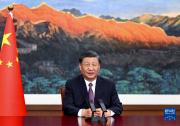 習近平：共創(chuàng)未來 攜手譜寫多極化世界文明進步新篇章|習近平出席歐亞經(jīng)濟聯(lián)盟第二屆歐亞經(jīng)濟論壇全會開幕式并致辭