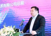 共筑安全之盾，2023新華三安全領(lǐng)袖匯首站圓滿落幕