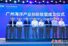 廣東聯(lián)通初步打造海洋專網(wǎng) 實(shí)現(xiàn)61.5公里海域內(nèi)5G監(jiān)測(cè)