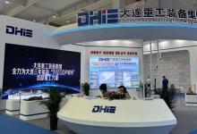 創(chuàng)新、智能、綠色 | 2023大連國際工業(yè)博覽會開幕