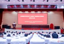 云南日報 ：我省發(fā)布“1系統(tǒng)+1平臺”服務(wù)制造業(yè)數(shù)字化轉(zhuǎn)型|云南網(wǎng)：云南數(shù)字經(jīng)濟(jì)產(chǎn)業(yè)鏈產(chǎn)教融合共同體在昆成立