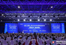 第三代半導(dǎo)體是推動新能源汽車、智能電網(wǎng)、先進(jìn)制造等產(chǎn)業(yè)創(chuàng)新發(fā)展的新引擎|2023中關(guān)村論壇北京（國際）第三代半導(dǎo)體創(chuàng)新發(fā)展論壇