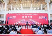 智能體育|首款A(yù)I智能跑步機(jī)發(fā)布：舒華體育亮相2023中國體博會