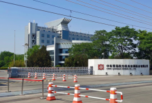 離散制造|吉聯(lián)新軟為央企量身打造物流系統(tǒng)數(shù)字化升級案例