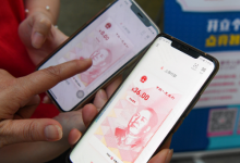  數(shù)字人民幣為資金追蹤、資金自動化歸集等更高級應用提供技術支持|經(jīng)濟日報邀請專家圍繞數(shù)字人民幣進行研討