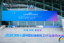 用精品賦能石化產(chǎn)業(yè)鏈高質(zhì)量發(fā)展，沈鼓一直在行動(dòng)！