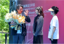 墨語?千江月—張江舟藝術展在書畫頻道美術館隆重開幕|書畫藝術對科技與人文的思考