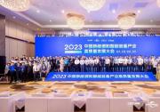 上海先惠自動(dòng)化技術(shù)公司榮獲&quot2022智能工廠非標(biāo)定制自動(dòng)化集成商百?gòu)?qiáng)獎(jiǎng)&quot