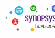 新思科技系統(tǒng)級(jí)解決方案賦能Arm全新計(jì)算平臺(tái)，攜手加速下一代移動(dòng)SoC開發(fā)