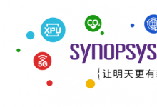 新思科技系統(tǒng)級(jí)解決方案賦能Arm全新計(jì)算平臺(tái)，攜手加速下一代移動(dòng)SoC開(kāi)發(fā)