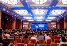 2023中國能源產(chǎn)業(yè)發(fā)展年會 “新型儲能投融資研討會” | 為產(chǎn)業(yè)與資金架橋，新型儲能投融資研討會成功舉辦