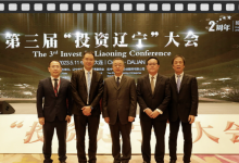 三菱電機堅持投入綠色“資金”  助力遼寧省的綠色發(fā)展|“智能制造數(shù)字化與綠色轉(zhuǎn)型一E-JIT綠色綜合解決方案”