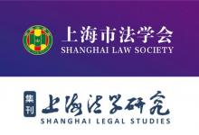 林睿堯丨論算法自動化決策中“不合理的差別待遇”的認(rèn)定|以大數(shù)據(jù)為基礎(chǔ)的算法自動化決策逐步融入生活的方方面面