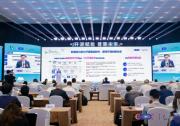 2023開放原子全球開源峰會(huì)在北京北人亦創(chuàng)國際會(huì)展中心盛大舉行 | 軟通動(dòng)力受邀出席開幕式發(fā)表主題演講，并承辦開源商業(yè)化創(chuàng)新發(fā)展分論壇