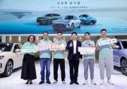 AITO問界M5系列智駕版亮相重慶車展，即將開啟多城交付