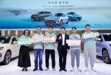 AITO問界M5系列智駕版亮相重慶車展，即將開啟多城交付