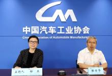 中國汽車工業(yè)協(xié)會信息發(fā)布會在北京召開|新能源汽車產(chǎn)銷繼續(xù)延續(xù)快速增長態(tài)勢，汽車出口貢獻顯著