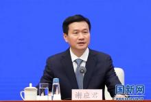 “鏈接世界，共創(chuàng)未來(lái)”|國(guó)新辦舉行首屆中國(guó)國(guó)際供應(yīng)鏈促進(jìn)博覽會(huì)籌備情況發(fā)布會(huì)|選出智能汽車(chē)、綠色農(nóng)業(yè)、清潔能源、數(shù)字科技、健康生活5個(gè)鏈條