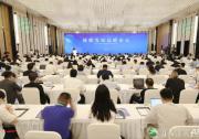 宜賓加快切入萬億級產(chǎn)業(yè)發(fā)展新賽道|2023世界動力電池大會儲能發(fā)展高峰論壇