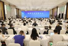 宜賓加快切入萬(wàn)億級(jí)產(chǎn)業(yè)發(fā)展新賽道|2023世界動(dòng)力電池大會(huì)儲(chǔ)能發(fā)展高峰論壇