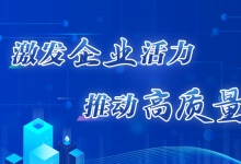 張國(guó)清在廣東調(diào)研時(shí)強(qiáng)調(diào) 全力確保主汛期安全度汛 堅(jiān)定推進(jìn)制造業(yè)自主創(chuàng)新|深入智能裝備、通信設(shè)備、醫(yī)療器械等制造業(yè)企業(yè)
