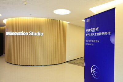IBM中國在位于北京的IBM創(chuàng)新體驗(yàn)中心（Innovation Studio）的共創(chuàng)空間