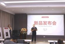 IceSwan新品發(fā)布會 | 解鎖冰水新境界，IceSwan自動智能冰&水機(jī)新品發(fā)布會圓滿舉辦