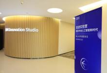 IBM中國為本地合作伙伴提供三大共創(chuàng)平臺，擁抱