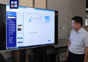中科院自動化所發(fā)布新一代人工智能大模型—紫東太初2.0|未來將在醫(yī)療、交通、工業(yè)生產(chǎn)等領(lǐng)域發(fā)揮更大作用