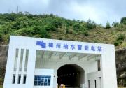 國際領(lǐng)先！中國電氣裝備柔性直流輸電用變壓器復(fù)雜場量調(diào)控等7項(xiàng)新產(chǎn)品通過國家級鑒定