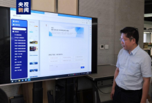 中科院自動化所發(fā)布新一代人工智能大模型—紫東太初2.0|未來將在醫(yī)療、交通、工業(yè)生產等領域發(fā)揮更大作用