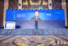小鵬汽車董事長、CEO何小鵬：今后的5年，將是全自動駕駛汽車的5年