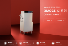 商用洗碗機租賃平臺「小格智能」完成數(shù)千萬元pre-A輪融資，主攻租賃自動化、智能化