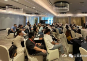 蓄勢賦能，奮楫前行 | 2023年艾蒙斯特朗中國經(jīng)銷商賦能研討會成功舉辦