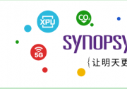 新思科技助力Banias Labs網(wǎng)絡(luò)SoC流片，加快高性能計(jì)算設(shè)計(jì)|助力超大規(guī)模數(shù)據(jù)中心、網(wǎng)絡(luò)、人工智能、光模塊和以太網(wǎng)交換機(jī)的SoC開發(fā)